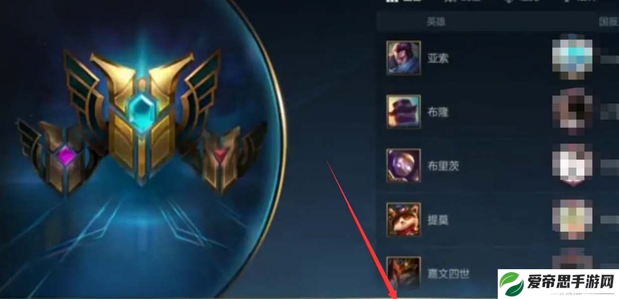 英雄联盟手游怎么设置地区排名