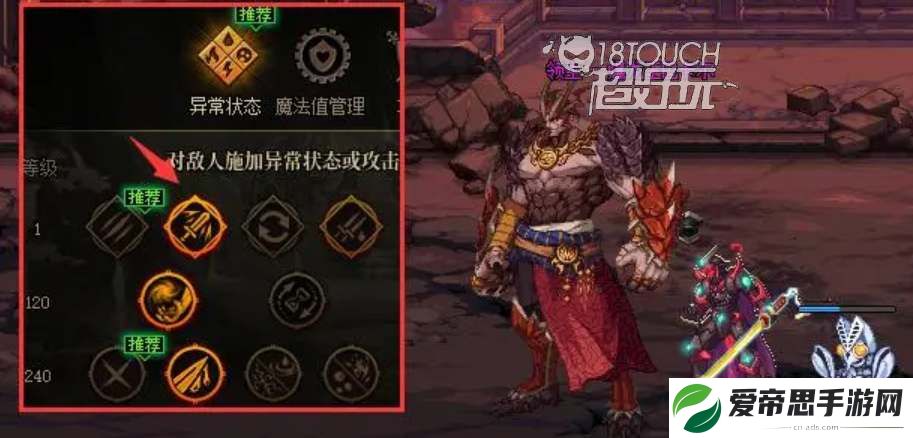 dnf装备特性加点推荐