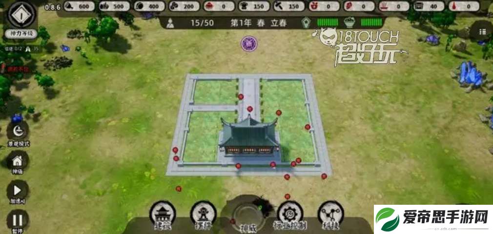 蓬莱镇游戏结交神权攻略