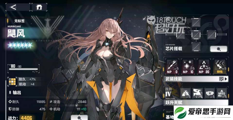 交错战线飓风技能强度测评