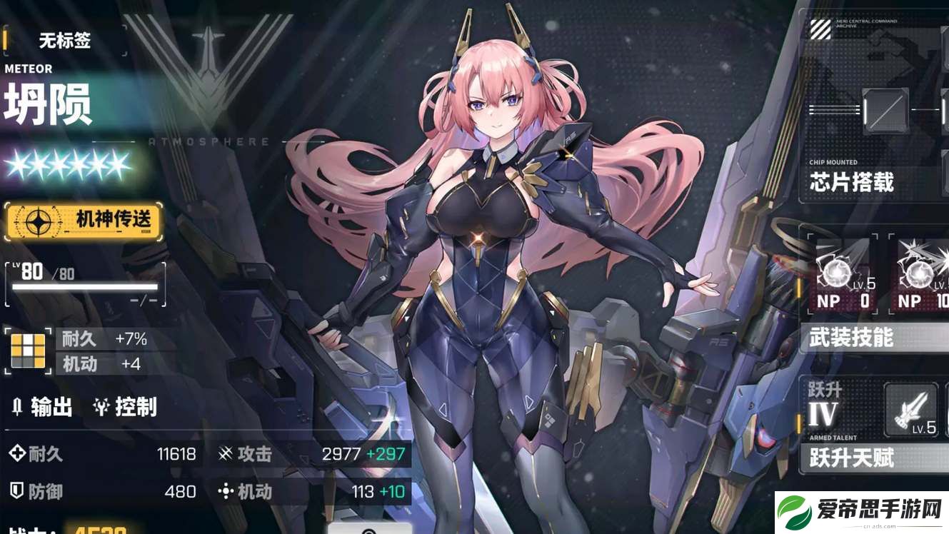 交错战线开局初始角色推荐