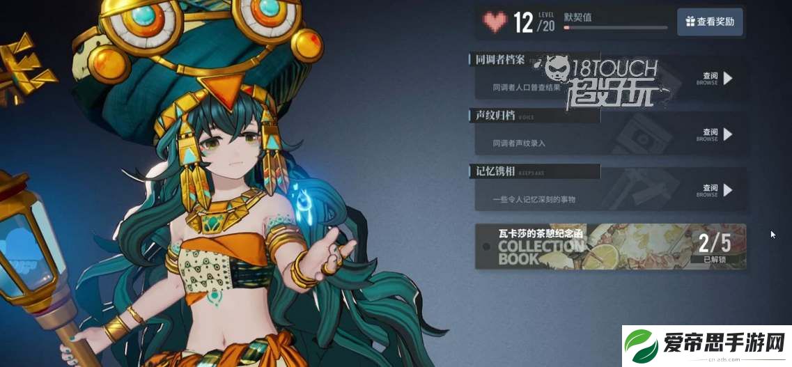 白荆回廊瓦卡莎阵容配队攻略