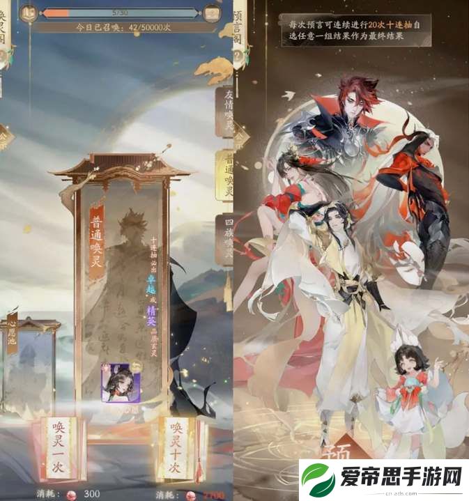 我自为道平民阵容搭配推荐