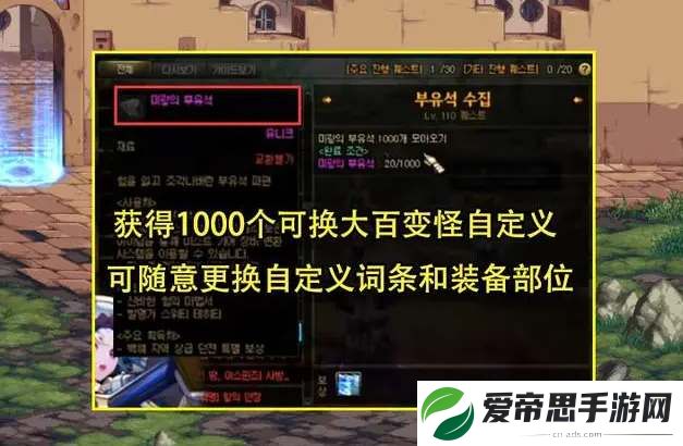 dnf百变怪材料获取途径