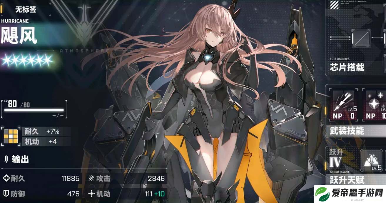 交错战线开局初始角色推荐