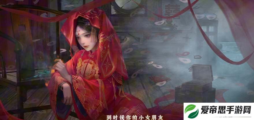 纸嫁衣谜境是续作吗