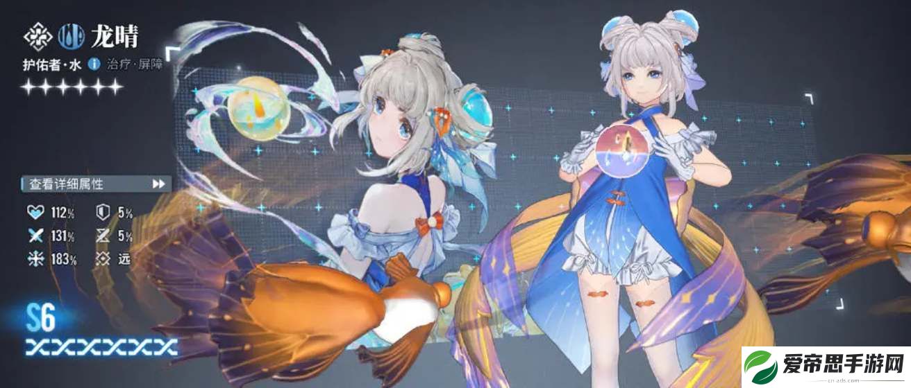 白荆回廊6星自选角色选什么