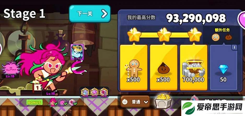 冲呀饼干人王国公测礼包兑换码大全