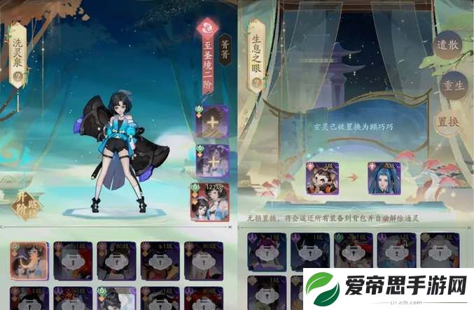 我自为道平民阵容搭配推荐