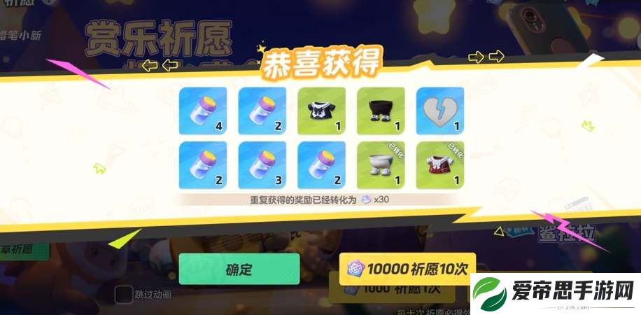 元梦之星星宝印章有什么用