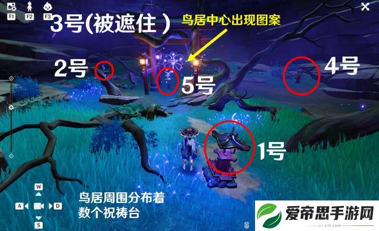 原神祭神奏上破除结界图文攻略详解