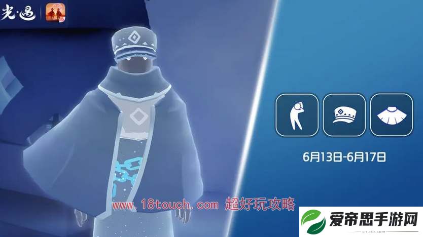 光遇2024年复刻先祖时间表