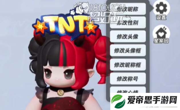 元梦之星怎么注销游戏账号