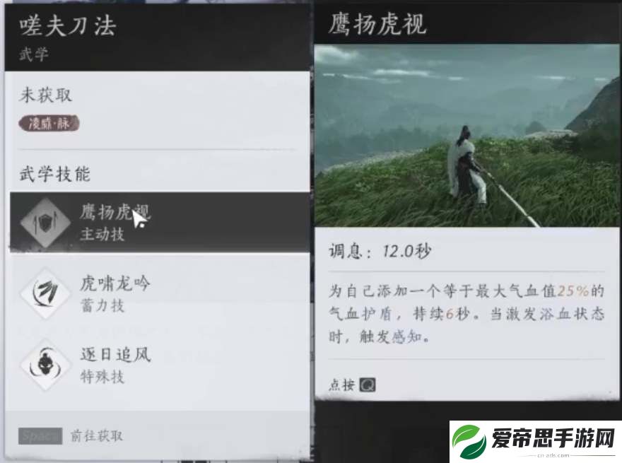 燕云十六声天泉门门派介绍