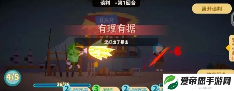 小生活游戏怎么跟npc结婚