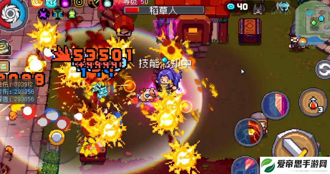 元气骑士前传元素法师毕业装备推荐
