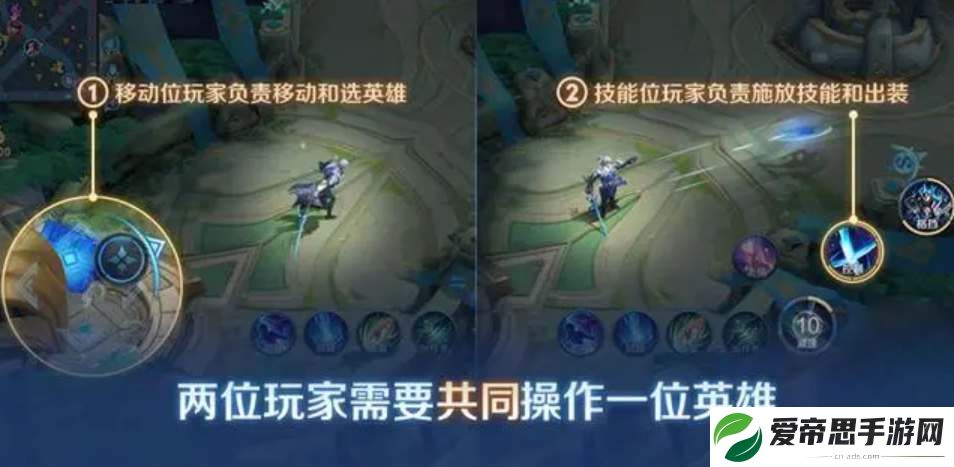 王者荣耀双人同舞模式怎么玩