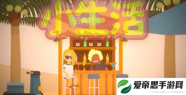 小生活游戏怎么跟npc结婚