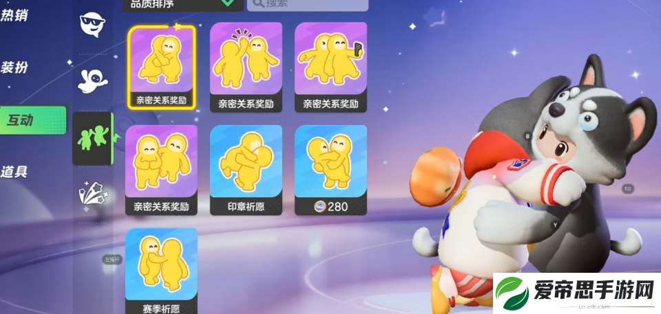 元梦之星怎么绑定亲密关系