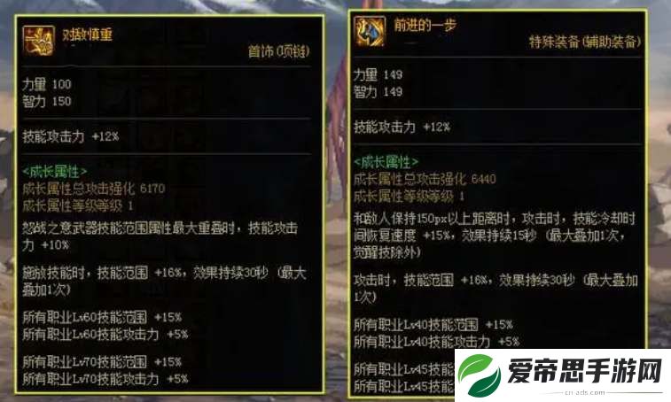 dnf神界新增固定史诗装备