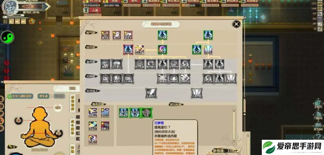 了不起的修仙模拟器月卡值得买吗