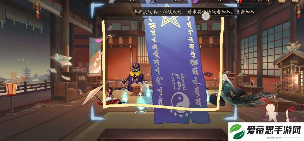 阴阳师1月神秘图案2024