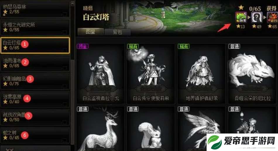 dnf神界高级本门票兑换领取攻略