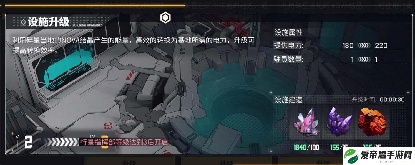 交错战线基地升级优先级