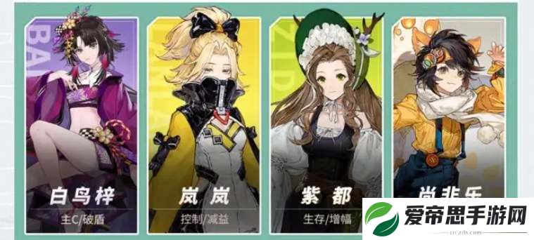 白荆回廊风队阵容搭配攻略