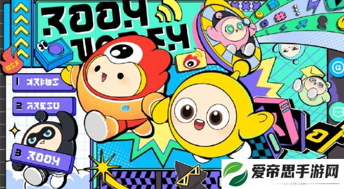 蛋仔派对微博皮肤怎么领取
