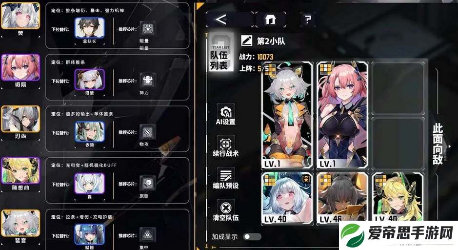 交错战线公测开服时间