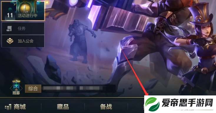 英雄联盟手游怎么设置地区排名