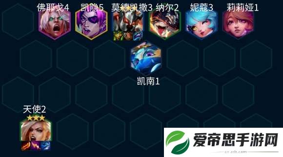 云顶之弈s10五杀天使阵容玩法攻略