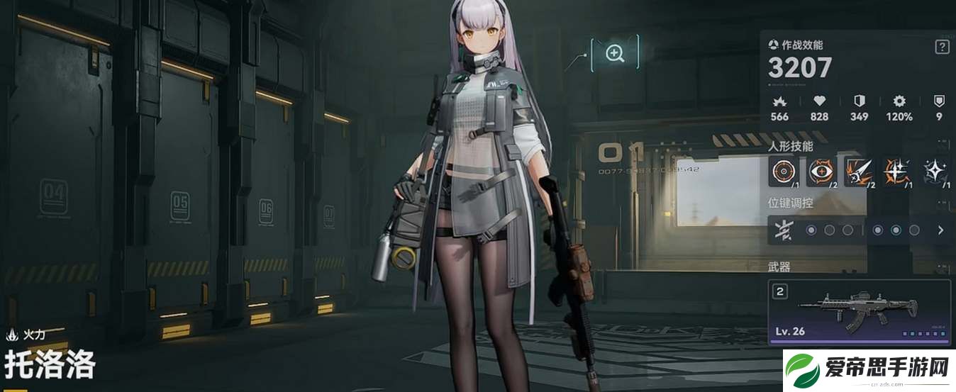 少女前线2追放托洛洛技能强度一览