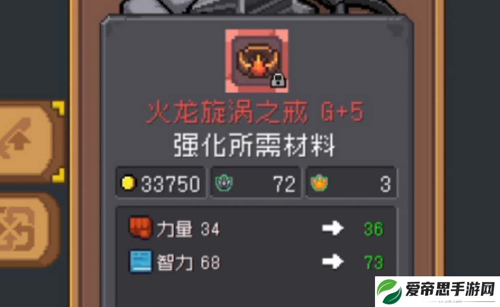元气骑士前传火龙戒指获取攻略