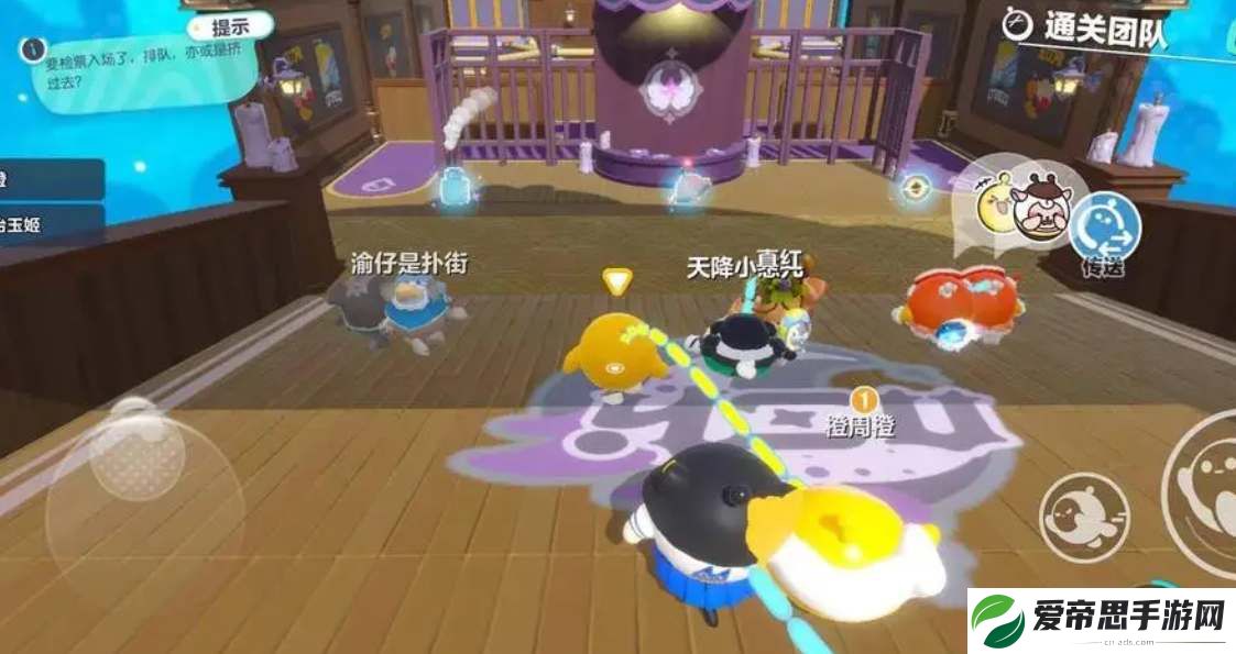 元梦之星怎么传送到队友身边
