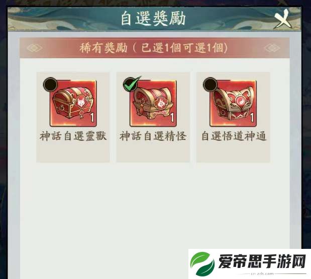 寻道大千瑞兽赐福活动攻略