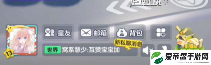 元梦之星怎么注销游戏账号