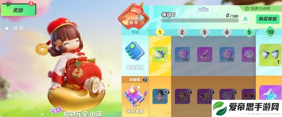 元梦之星星愿币获取攻略