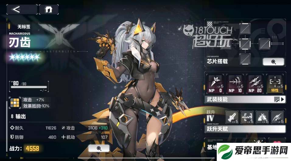 交错战线自选六星角色推荐
