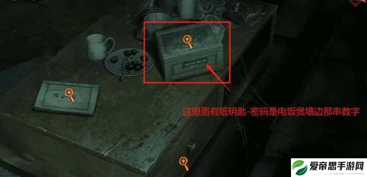 纸嫁衣谜境第一章图文攻略