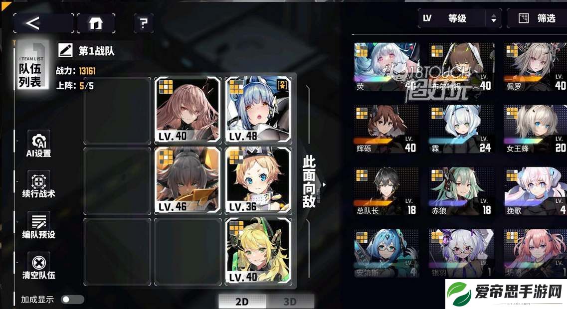 交错战线飓风技能强度测评