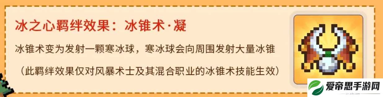 元气骑士前传雪人王专属红武怎么获得