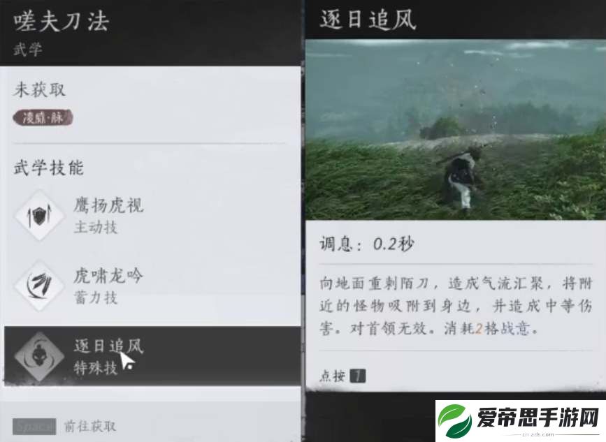 燕云十六声天泉门门派介绍