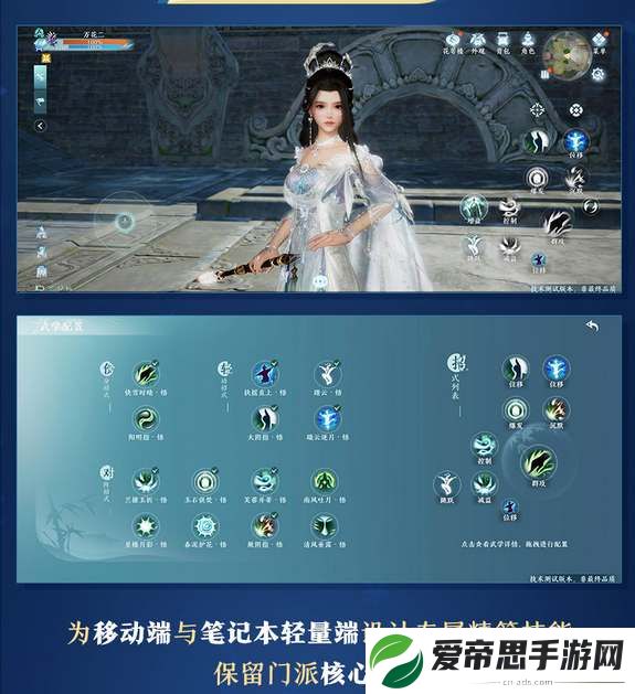 剑网3无界手游和端游账号互通吗