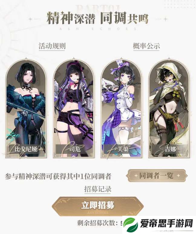 白荆回廊预抽卡活动参与地址