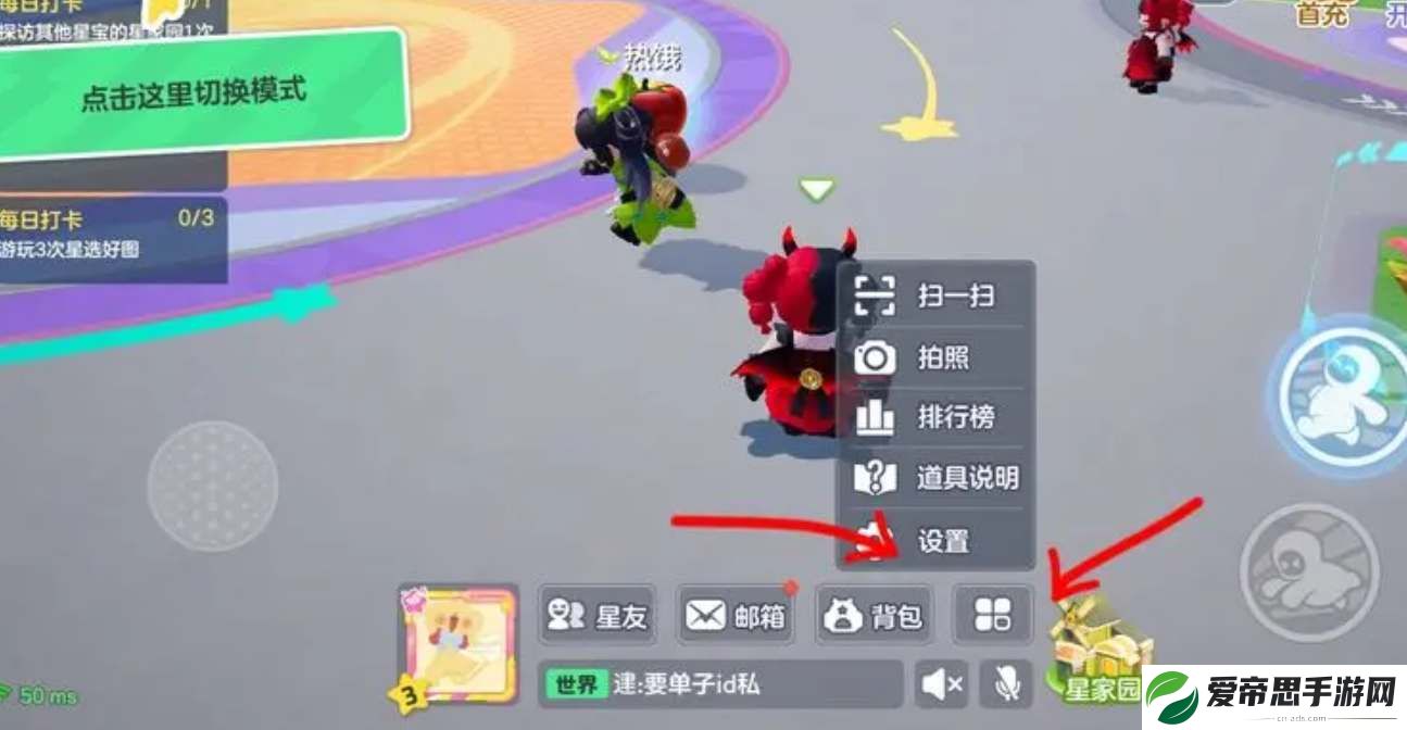 元梦之星兑换码在哪使用