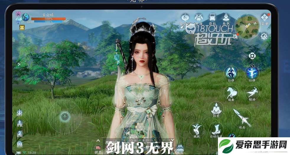 剑网3无界配置要求一览