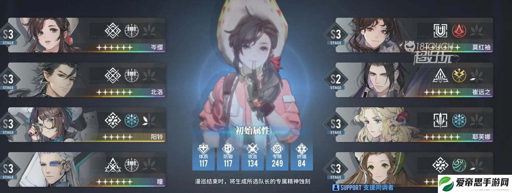白荆回廊召唤队阵容烙印搭配攻略