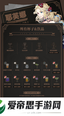 白荆回廊茶憩攻略一览